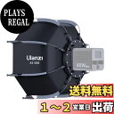 Ulanzi AS-D30 30cm八角形ソフトボックス ソフトボックス アンブレラ ソフトボックス オクタゴンボックス 折りたたみ式 ディフューザー アンブレ...