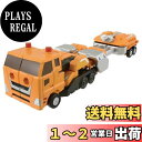 タカラトミー プラレール シンカリオンCW エルダトレーラー 電車 おもちゃ 3歳以上