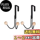 【送料無料】HAPVITAL ドアハンガー ドアフック扉 フックドア ハンガー掛け カバン掛け フック タオル バッグ 収納 取付け簡単 帽子 傘 工具不要 省スペース おしゃれ (ブラック 2個セット フォークデザイン)
