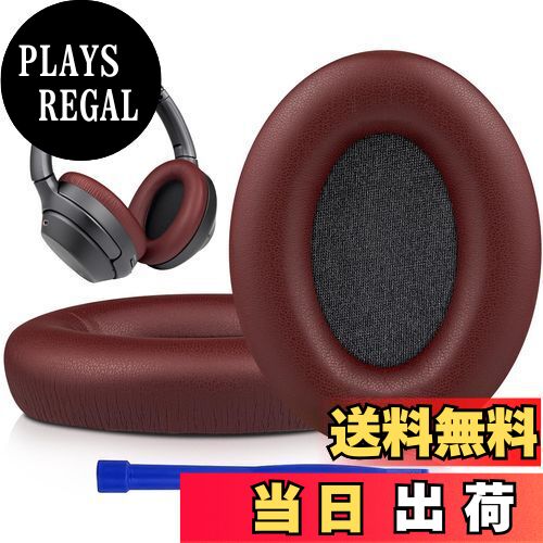 【送料無料】SOULWIT イヤーパッド イヤークッション 交換用 Sony WH-1000XM3 (WH1000XM3)オーバーイヤーヘッドフォン に対応 ヘッドパッド 柔らかいプロテインレザー ノイズアイソレーションメモリーフォーム イヤーカップ 厚みを追加 耳当て (バーガンディ)