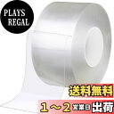 【送料無料】BingDi 窓/玄関用の隙間テープ 幅:7cm 長さ:20メートル 透明テープ 隙間風・低温対策 冷気ブロック/虫よけ/すきま風防止 網戸用/玄関/ドア用/窓用/サッシ用 防汚テープ 耐高温補修テープ 汚れ防止 耐熱 防寒 強力な粘着 ノリが残らず すきま テープ
