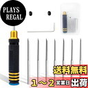 【送料無料】スジボリ タガネ 7本セット ガンプラ ミニ四駆 フィギュア プラモデル モールド パネルライン スジ彫り 筋彫り 模型 ラインチゼル スクライパー 工具 0.1mm 0.2mm 0.4mm 0.6mm 0.8mm 1.0mm 2.0mm