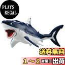 タカラトミー アニア 冒険大陸 アニアキングダム メガーロ (メガロドン) 動物 恐竜 おもちゃ 3歳以上