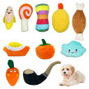 Hreaiaps 10点セット入り 犬のおもちゃ 犬噛むおもちゃ 音が鳴る ぬいぐるみ 可愛い 犬用 おもちゃ ペット用品 運動不足解消 ストレス発散 面白い ...
