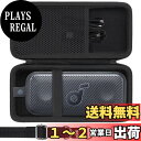 【co2CREA 専用収納ケース】Anker Soundcore Motion 300スピーカーに対応,ブラック(ケースのみ)