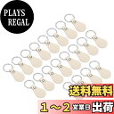 PATIKIL レザーキーホルダーキット 20個 PU レザーキーホルダー ブランク リベットとキーホルダー付き DIY キーホルダー レー ザー彫刻革製作用 ...