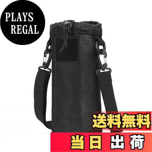 【送料無料】Cottzim 水筒カバー800-1000ml 「直径9cm高さ25cm」 アウトドア/フィットネス/通勤/旅行/サイクリング 手持ち・腰掛け・斜めがけタイプ ベルト調節でき (ブラック)