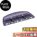 【送料無料】マキタ(Makita) チップレシーバ360mm A-72540