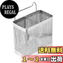 DIZLAS 箸立て 箸入れ ステンレス カトラリースタンド 水切り キッチン (L(15.5×15.5×8.5))