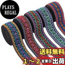 【送料無料】BENECREAT 5ヤード5色 織ゴム 弾性ゴム 幅約26mm ポリエステル ボヘミア ...