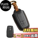 Kinotaka トヨタ専用 本革製 スマートキーケース 新型RAV4 CH-R プリウス50系 カムリ クラウン 220系 ランドクルーザー プラド 150 後期 新型 カローラ キーカバー (ブラック(2ボタン))