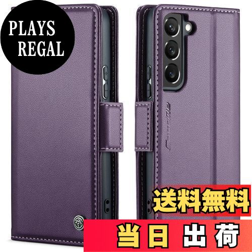 【送料無料】QLTYPRI 対応 Galaxy S22 ケース 手帳型 ギャラクシー S22 SC-51C SCG13 手帳型ケース PUレザー カード収納 スマグネット式 財布型 耐衝撃 全面保護 スマホケース スタンド機能付き ワイヤレス充電対応 ストラップホール付き Galaxy S22 カバー (パープル)
