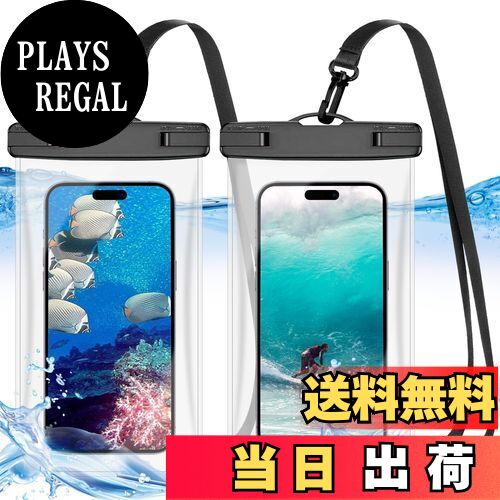 【送料無料】SijiRuge [2個セット]防水ケース 顔認証 密封 水中撮影 タッチ可 ストラップ付き 携帯電話用ドライバッグ Sony Xperia/Samsung Galaxy/Google Pixel/iPhone/AQOUS 7.0インチ以下全機種対応 スマホ防水ケース お風呂用 雨の日 旅行 釣り 水泳 海 りシュノーケリン