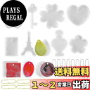 5WYOUKE シリコンモールド レジン 12種セット 円型 正方形 長方形 楕円形 花 タワー ハート リンゴ キー ビン 水滴 4葉のクローバー DIY 穴あけ エポキシ モールド キーホルダー ペンダント 20本 ボールチェーン キーホルダー シリコン モールド DIY ハンドメイド素材