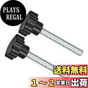 CoCud スタークランプノブ M10 x 80 mmオスネジ 38 mmヘッド プラスチック サムスクリューグリップハンドノブねじボルト ブラック 用途:旋盤機械用 2個入り