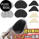 【送料無料】JUTOSU かかとパッド つま先クッション かかと保護パッド 調整可能 つま先らくらくクッション つま先保護トウキャップ シューケア スポンジ 低反発 つま先の隙間埋め サイズ調整 パカパカ解消 衝撃吸収 前滑り防止 つま先保護 踵保護 痛み軽減 靴脱げ防止 脱げ防