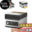 Wevac 吸引力-99.9kpa 真空パック機 フードシーラー 真空パック器 人気 卓上 チャンバー式 業務用 家庭用 自動真空包装機 小型 乾湿対応 脱気密...