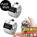 happykau カウンター 数取器 2個入 数取り器 4桁 手動測定 カウント 手持型 球数 野球 人数 交通量調査 数 を 数える 機械 数取り機 小型 防水 軽量 携帯便利 数カウンター 数字 デジタル 計数器 計取器 (手持型 2個入)