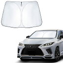 【CDEFG】2015新型 レクサス rx 4代目 サンシェード Lexus RX AL20型 RX300 RX450h RX450hL型 車 フロントサンシェ...