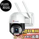【 4K・5GWi-Fi対応】Ctronics 防犯カメラ 屋外 800万画素 車両/ペット認識 自動追跡 ヒューマン検知 投光威嚇 FTP/ONVIF/NVR...