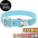 HTharros 犬首輪 犬の首輪 犬用訓練首輪 小型 中型 ペット用品 合皮 キラキラ 弾力性 ソフト レザー ラインストーン 調整可能 ライトブルー S