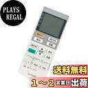 【送料無料】エアコン用リモコン fits for A75C3026 CWA75C3026X パナソニック ナショナル エアコン CS-28PGH CS-28RG...
