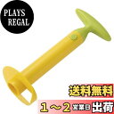 貝印 KAI ぐるりん で パイナップル を簡単に 切り外せる パイナップルカッター フルーツ スライサー イエロー KAI KITCHEN DH8189