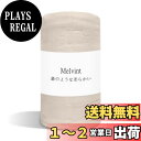 【曇りようなやわらかい】Melvint 掛け布団 140*200cm 肌掛け布団 ふんわり 布団 シングル キルトケット よい肌触り 布団 吸湿 速乾 柔らか ニット生地 軽量 (カーキ・1.07kg)