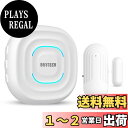 DAYTECH ドアベルセンサー 1受信機と1マグネットセンサー (1受信機+1センサー)