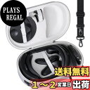 【Aenllosi 専用収納ケース】互換品 Meta Quest 3/Quest Pro VRヘッドセット スーツケース 傷や衝撃に強い アッシュホワイト(ケー...