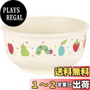 【送料無料】スケーター(Skater) ベビー食器 茶碗 子供用 5ヵ月頃~ 抗菌 プラスチック製 230ml はらぺこあおむし XP23AG-A