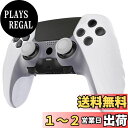 【送料無料】PlayVital ps5 Edgeコントローラーに対応用滑り止めシリコンカバーケース、ps5 Edgeワイヤレスコントローラー用ソフトラバープロテクタースキン、サムグリップキャップ付き。【ガーディアンエディション-グローインダーク】