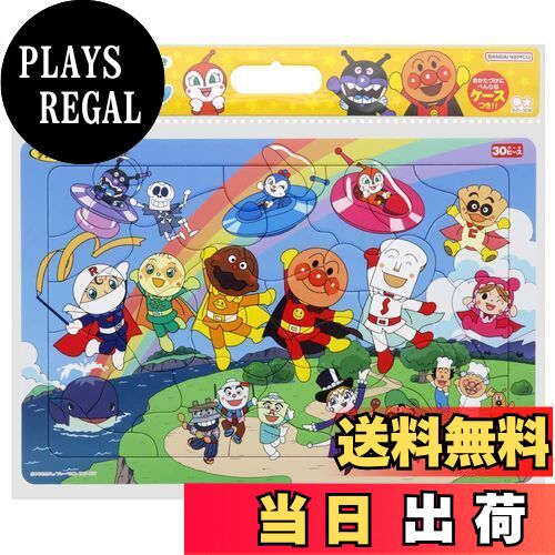 【送料無料】サンスター文具 パズルしようよ30P アンパンマンとダンス!ダンス! アンパンマン 6310010B