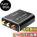 【送料無料】RCA to HDMI 変換コンバーター 搭載 アルミ合金製外殼 AV to HDMI 変換器 アナログRCAコンポジット(赤、白、黄)3色端子 HDMI 変換アダプタ 古いDVDレコーダー/カセットデッキ/TV Box/古いゲーム機(PS1、PS2、PSP、SFC、Wii、N64)など機器に対応 1080P/720P切