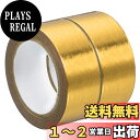 PATIKIL 15mm x 5m 金属和紙テープ 2ロール マスキング箔シール 自己接着 DIYアート クラフト包装装飾用 ゴールド