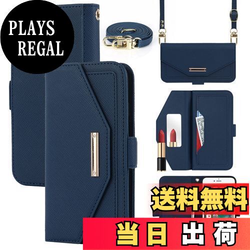 【送料無料】【Hamany】 iphone se ケース ショルダー 鏡 iphone se 第3世代ケース 手帳型 iphonese第2世代 ケース ミラー 手帳型 ストラップ付き 財布 肩がけ 首掛け 斜め掛け iphone8 ケース カード収納 耐衝撃 レザー iphone7ケース カバー -青