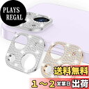 【送料無料】HeeNia iPhone 14/iPhone14 Plus 対応 カメラフィルム 【2枚入り】 キラキラ レンズカバー 【シルバー+ローズゴールド...