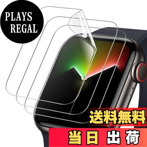 【送料無料】JETech Apple Watch Series 9/8/7 45mm用 液晶保護フィルム フレキシブルTPU 傷つけ防止 HDクリア 3枚セット
