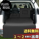 KYG トランクシート 汎用品 大きいサイズ 5:5セパレート式 トランクマット カー用品 防水 汚れに強い 取り付け簡単 折り畳み式 中大型車用 SUV用 MPV用 ミニバン 荷積み 引っ越し バンパー保護