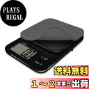 ドリテック(dretec) 洗えるシリコンカバー付きデジタルスケール 日本メーカー 3kg/0.1g単位 カバーを裏返すとパスタや乾?などをくぼみに乗せてはかれる 風袋引き 大画面 キッチンスケール 計り 料理 ブラック