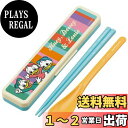 スケーター(Skater) 箸 スプーン コンビセット 18cm 抗菌加工 お弁当 大人用 シリコンクッション付きで音がならない 日本製 ディズニー レトロ ヒ...