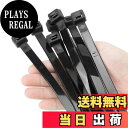 【送料無料】XINGO 20個 幅13mm 長さ800mm 結束バンド引張強度 114kg 超強力プラスチックワイヤータイラップ ロング 大きなケーブルタイ エクストラロングタイラップ 屋内外 UV耐性 (13*800mm, 黒)