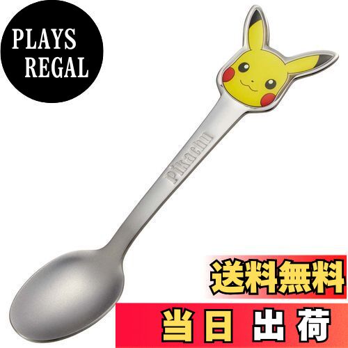 【送料無料】スケーター(Skater) ステンレス製 スプーン 立体 子供用 ダイカットスプーン ポケットモンスター DSS1C-A