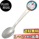 スケーター(Skater) ステンレス製 スプーン 立体 子供用 ダイカットスプーン I'm ドラえもん DSS1C-A