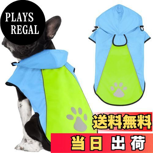 【送料無料】Kpuplol 犬 レインコート - 防水反射性犬服調節可能なペットジャケット、梅雨対策防雪 防風 通気 小型犬から大型犬および子犬用の軽量 (M,...