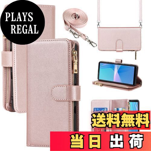 【送料無料】Sailortech Sony Xperia 10 III SO-52B SOG04 ケース 手帳型 SO-52B SOG04 ケース Xperia 10 III カバー合成PUレザー 財布型 内蔵マグネット 留め具装備 スマホケース カード収納 横置きスタンド 機能 小銭入れ ジッパーポケット付き 全面保護 耐久性 耐衝撃 防