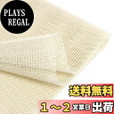 Vevesoas 滑り止めマット200cm x 200cm すべりどめシートホワイト カーペット 滑り止めマット 絨毯 カーペット 滑り止め 家具 カーペット 滑り止めシート 畳用 ラテックス ノンスリップシート テーブルクロス家具に固定用 すべりどめ マット 床傷防止 地震対策 キズ・防