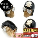 【送料無料】Bashineng カータイヤバルブステムキャップ4個スカルヘッドバルブキャップカバーユニバーサルフィットカートラックバイクバイク (ブラック+ベージュスカル)