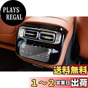 【RUIYA】メルセデス ベンツSクラス W223 エアコンフィルム 強化ガラス保護フィルム エアコン液晶フィルム 汚れ防止 キズ防止 4H硬度 飛散防止 高感度 衝撃吸収 指紋防止 ラウンドエッジ加工 簡単貼り付けナノ製 2枚入れ