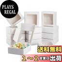 【送料無料】BENECREAT 20個9.5x9.5x3.5cm ミニダンボール 白色 ギフトボックス クリア窓付き クラフト紙箱 キャンディー クッキー アク...